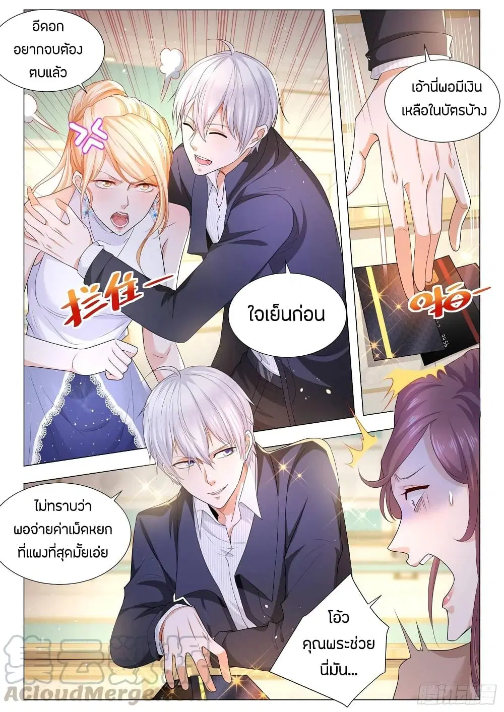หน้า 13 จาก 14