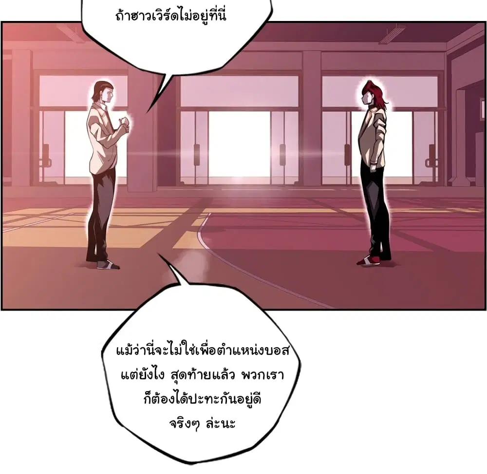หน้า 50 จาก 89