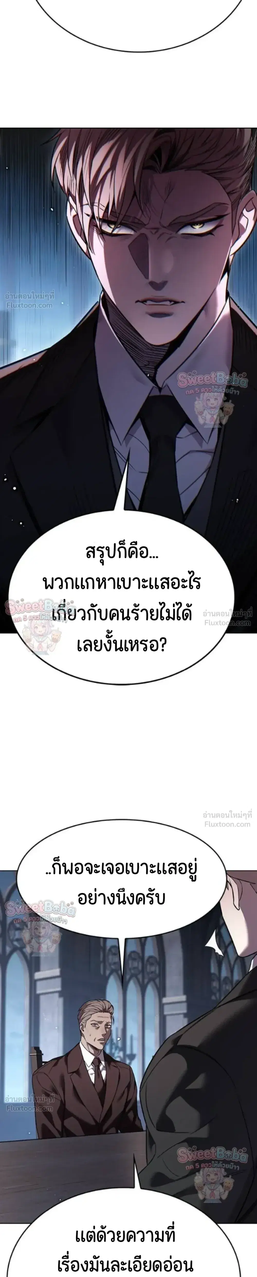 หน้า 18 จาก 49