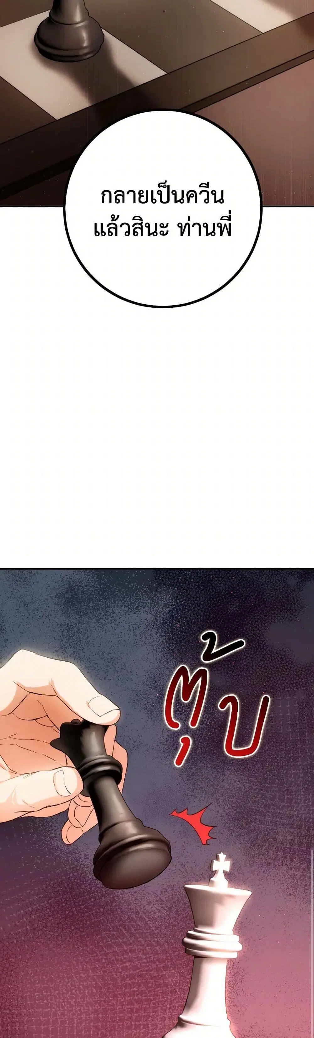 หน้า 15 จาก 37