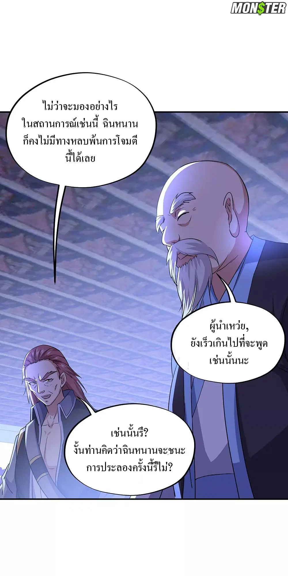 หน้า 19 จาก 33
