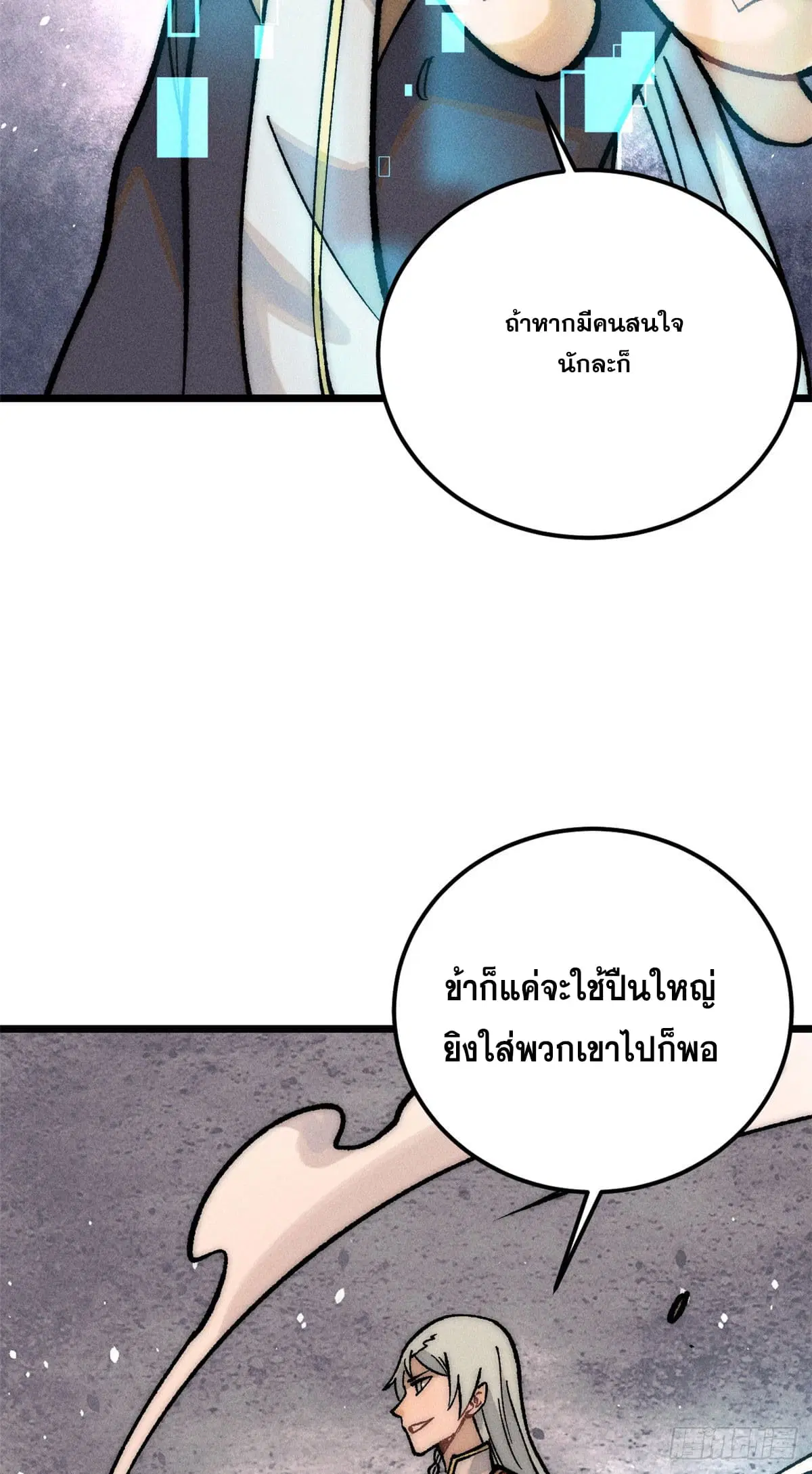 หน้า 54 จาก 55