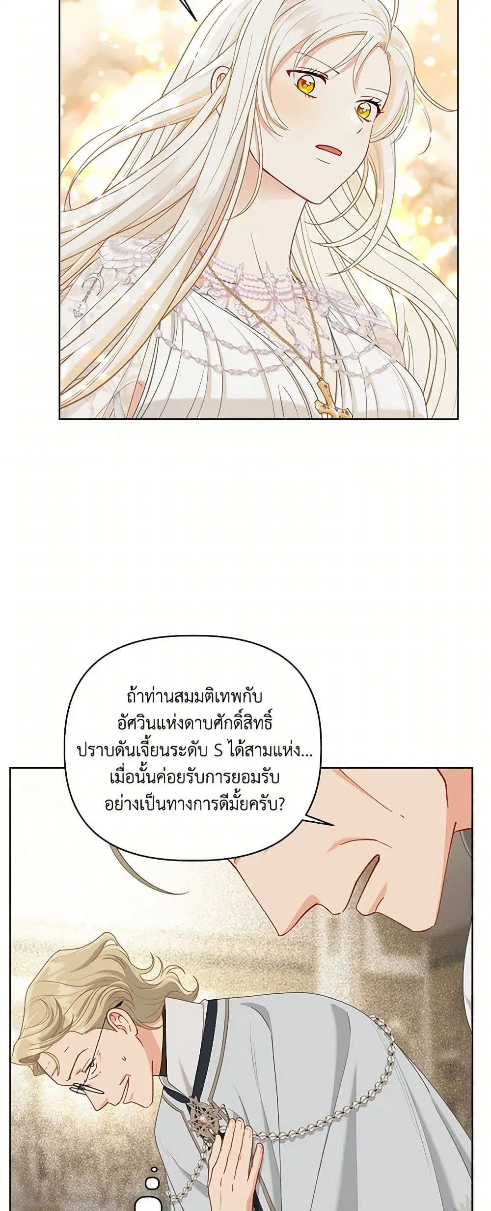 หน้า 13 จาก 52