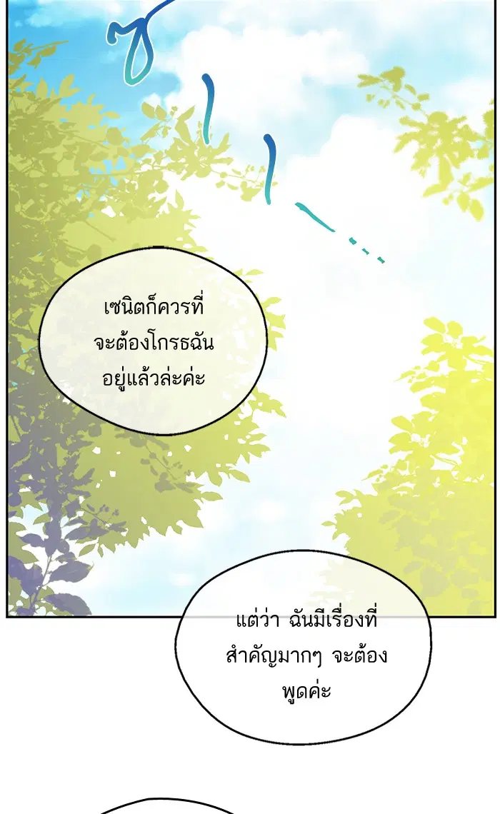 หน้า 69 จาก 82