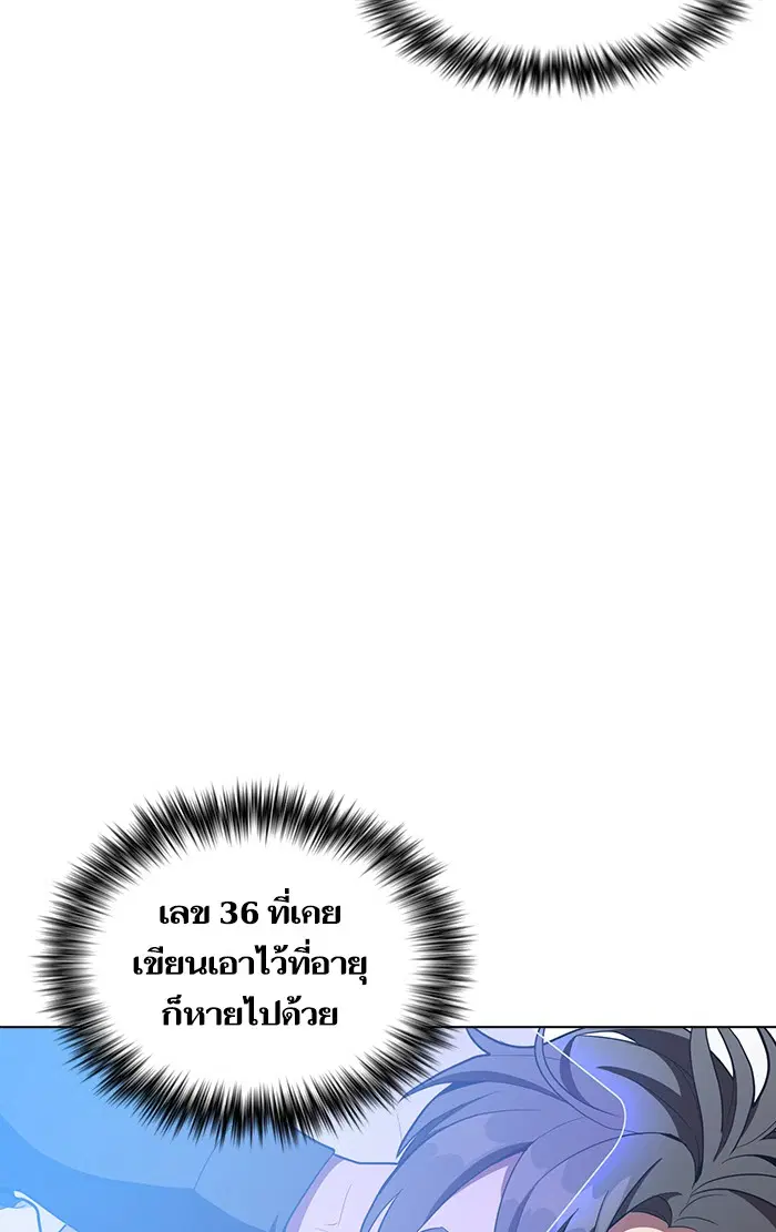 หน้า 47 จาก 96
