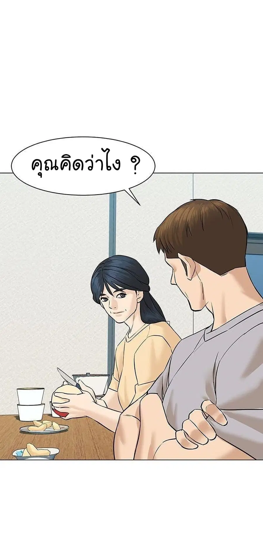 หน้า 80 จาก 95