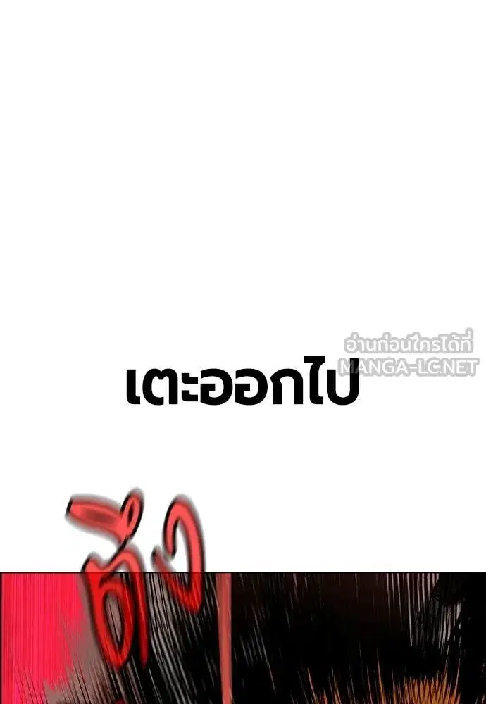 หน้า 133 จาก 209