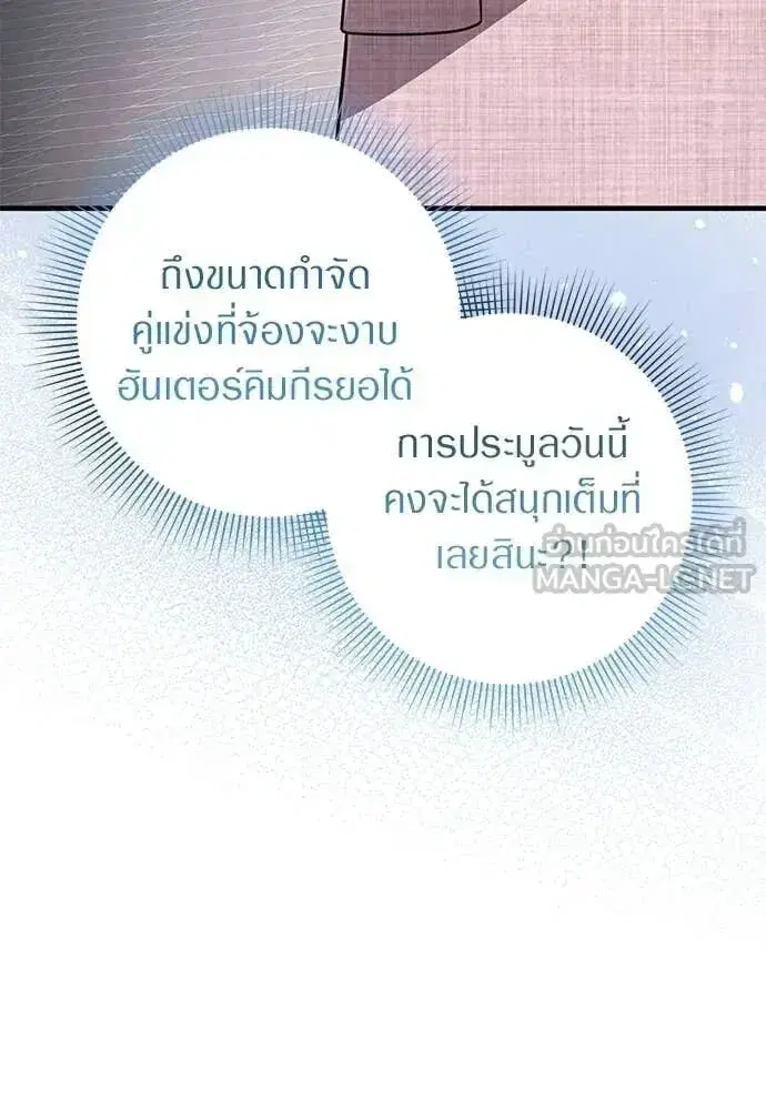 หน้า 93 จาก 132