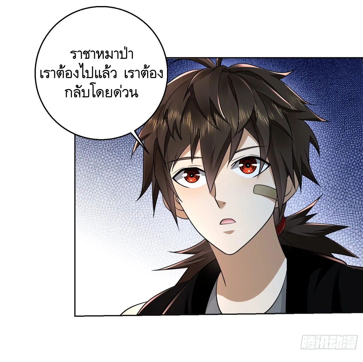 หน้า 10 จาก 66