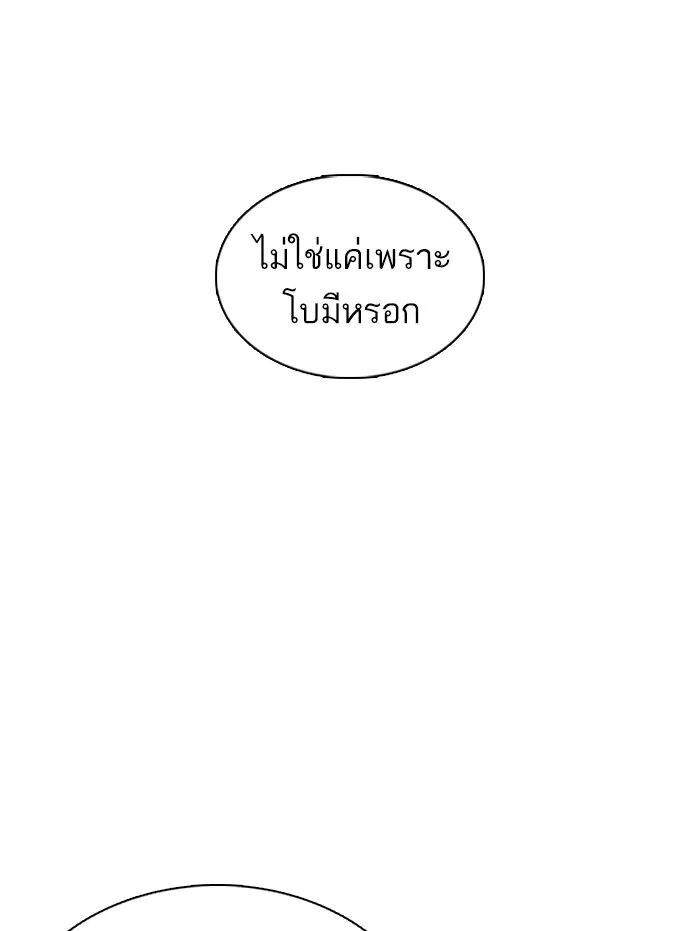 หน้า 18 จาก 174