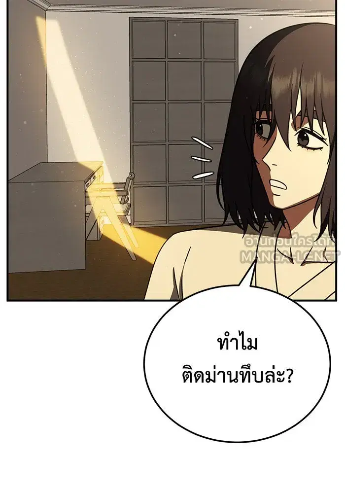 หน้า 150 จาก 208
