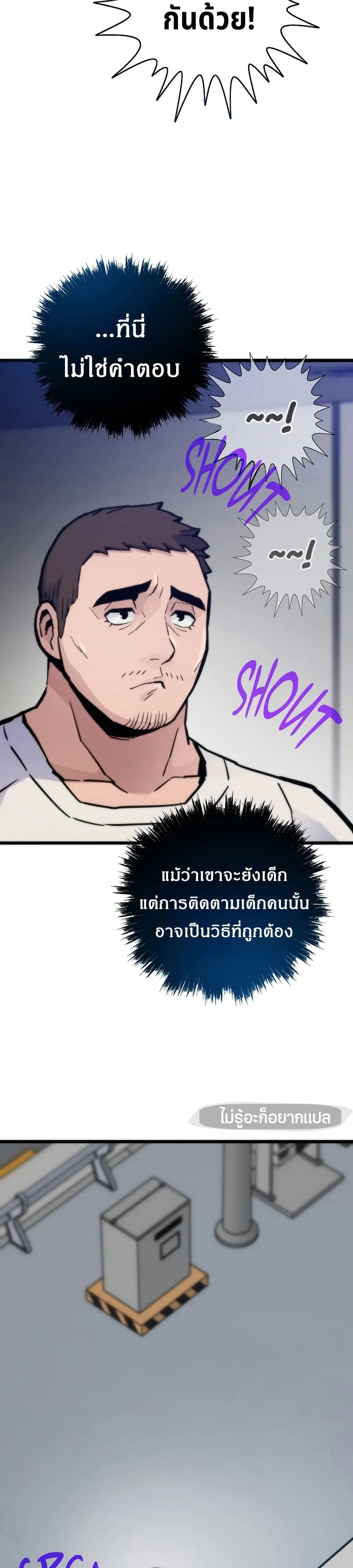 หน้า 25 จาก 50