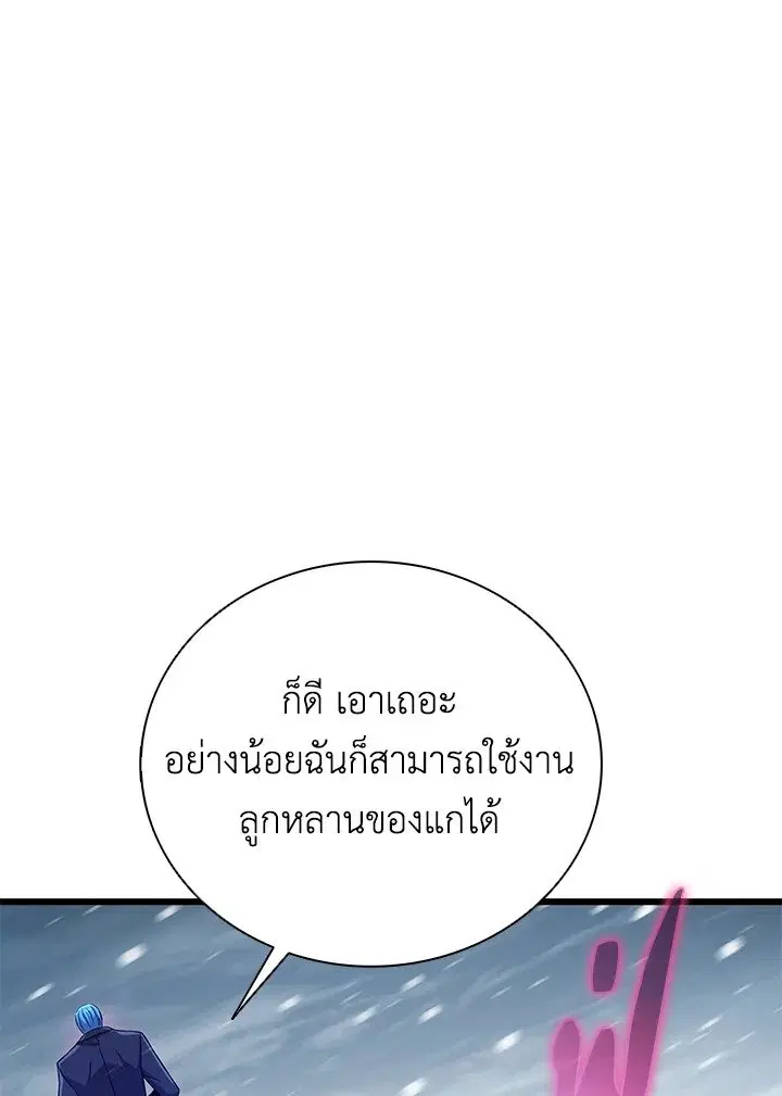 หน้า 92 จาก 103