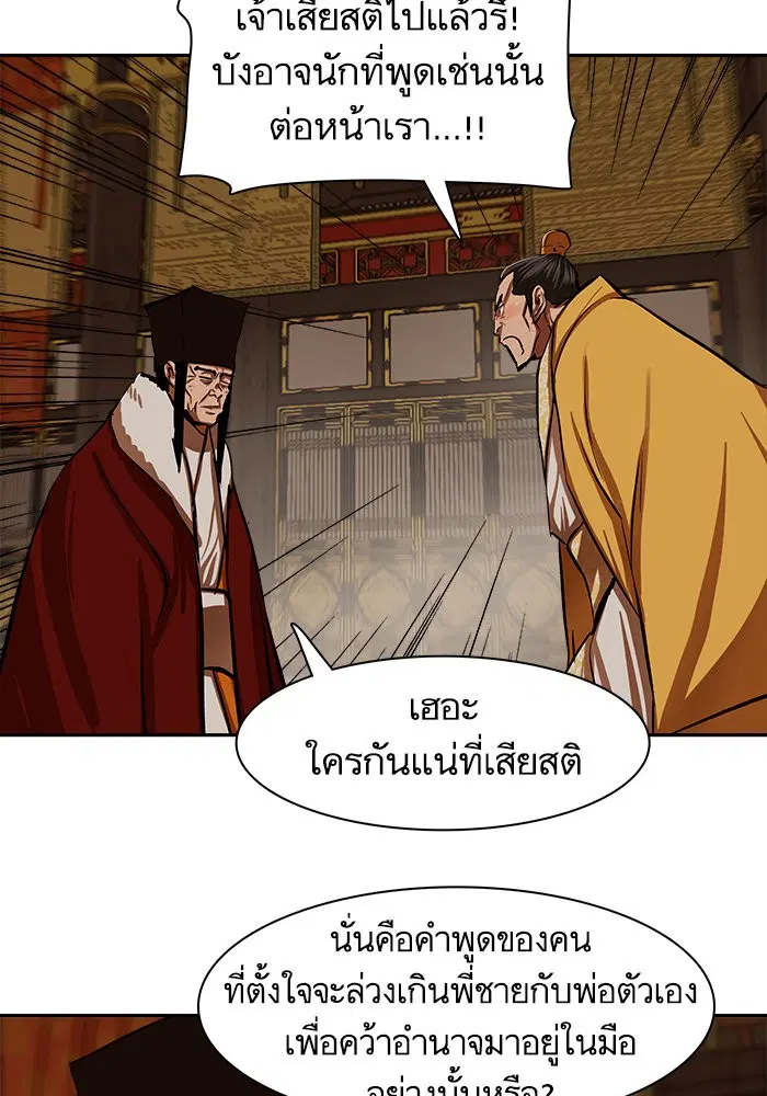 หน้า 64 จาก 102
