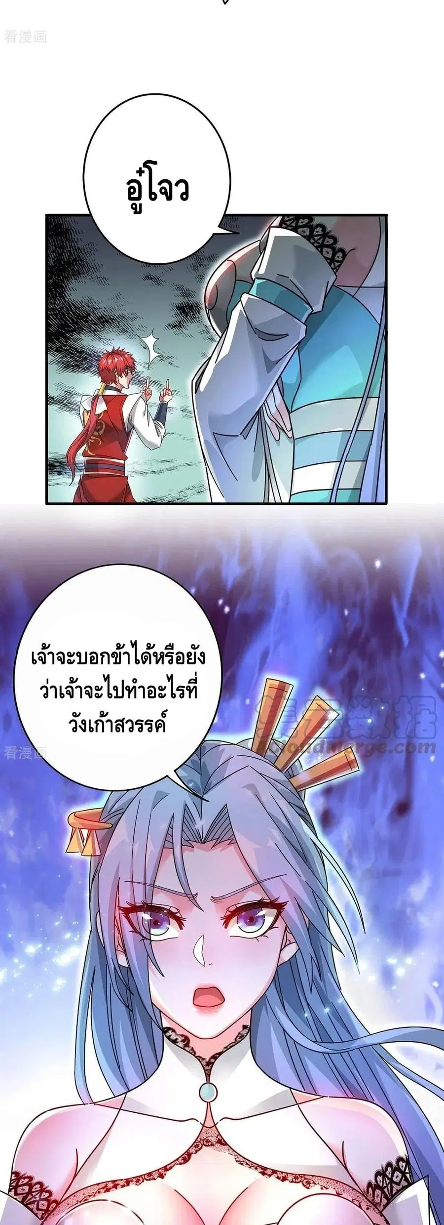 หน้า 9 จาก 22
