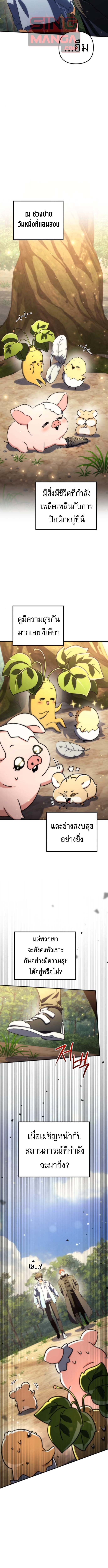 หน้า 16 จาก 20