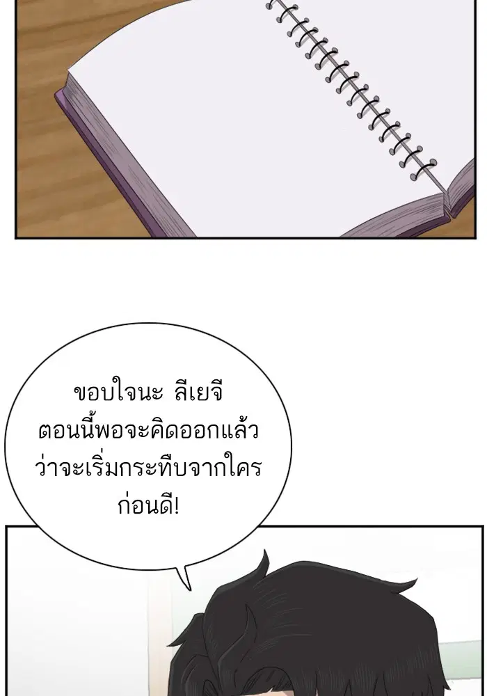 หน้า 27 จาก 144