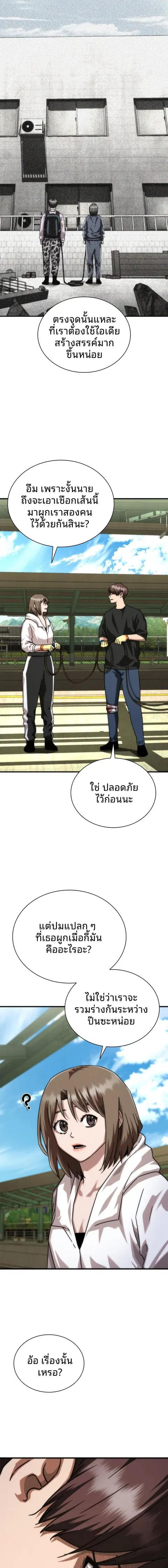 หน้า 6 จาก 22