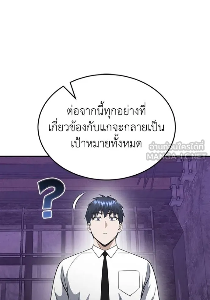 หน้า 99 จาก 128