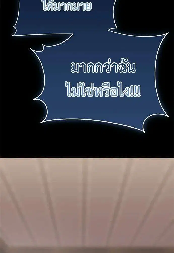 หน้า 121 จาก 215