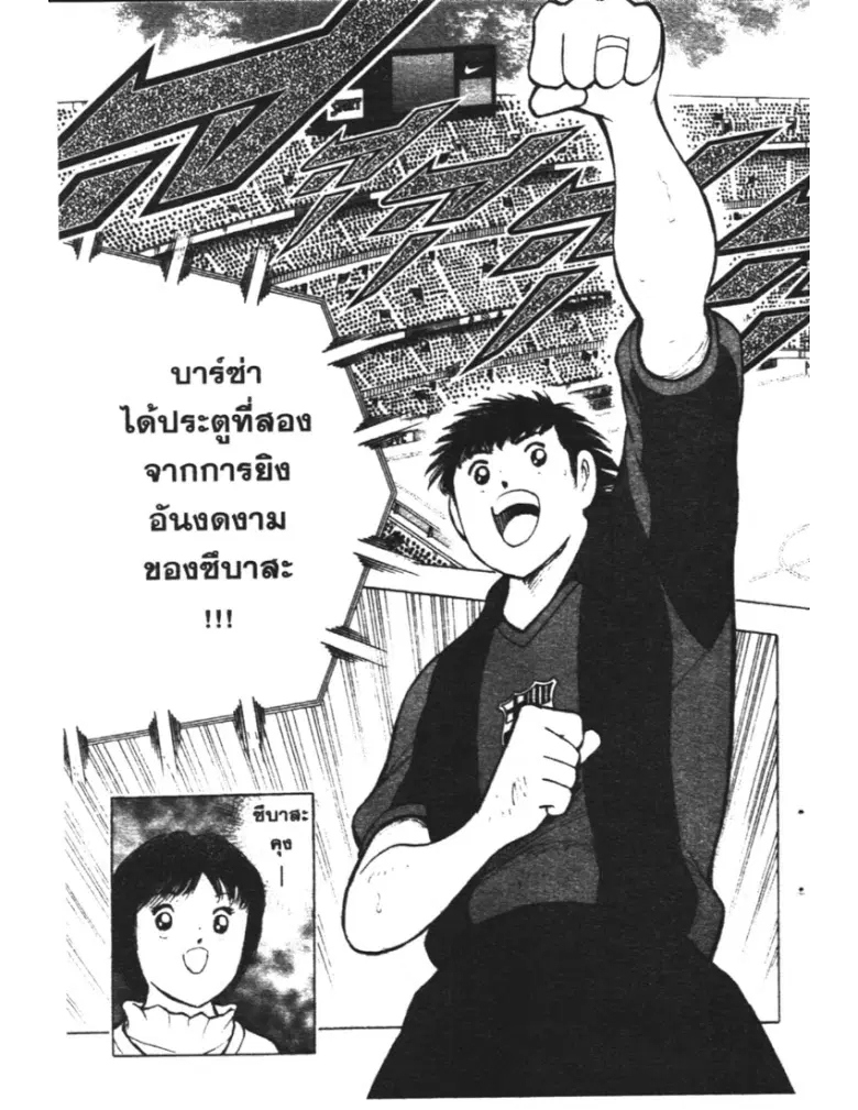 หน้า 7 จาก 20