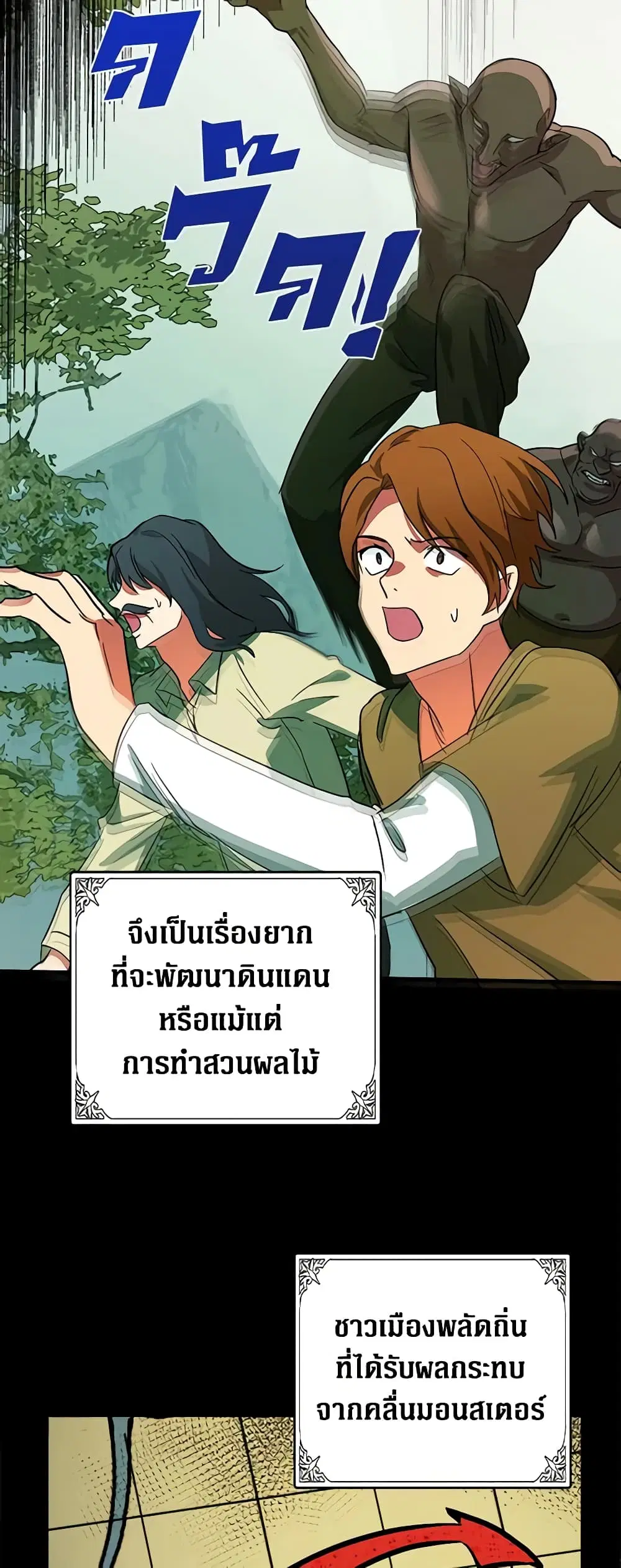 หน้า 26 จาก 45