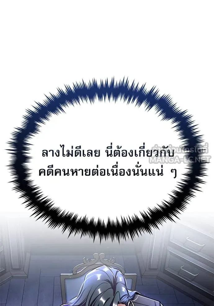 หน้า 100 จาก 131