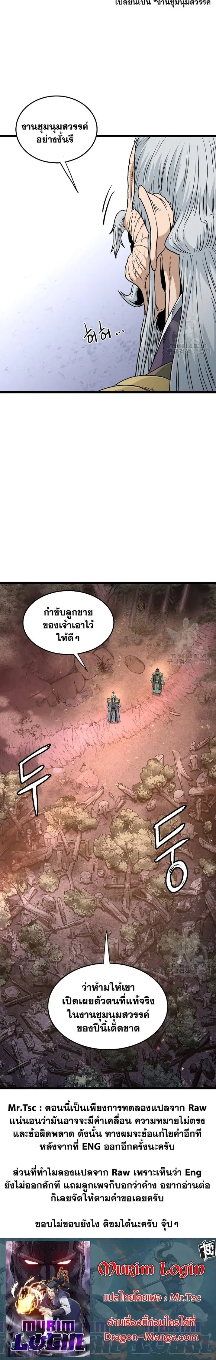 หน้า 30 จาก 30