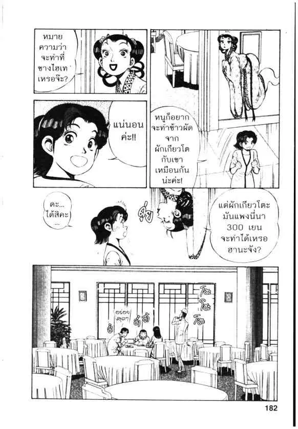 หน้า 24 จาก 24