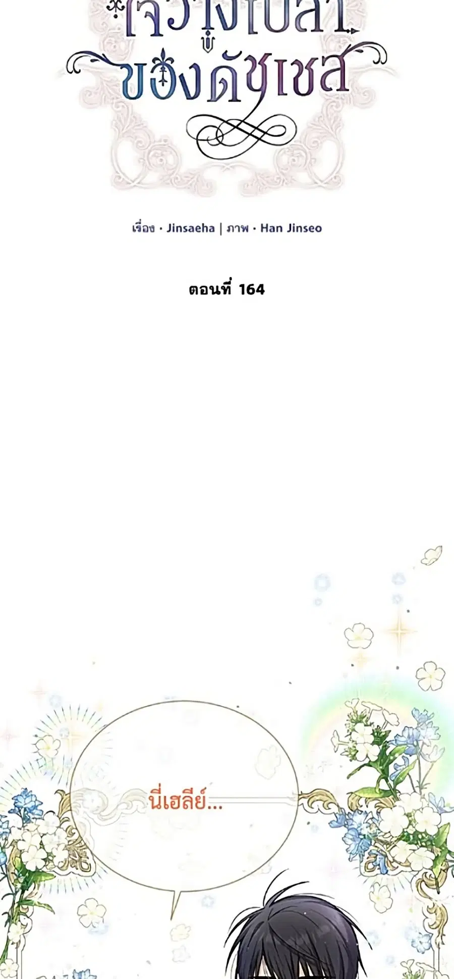 หน้า 40 จาก 52