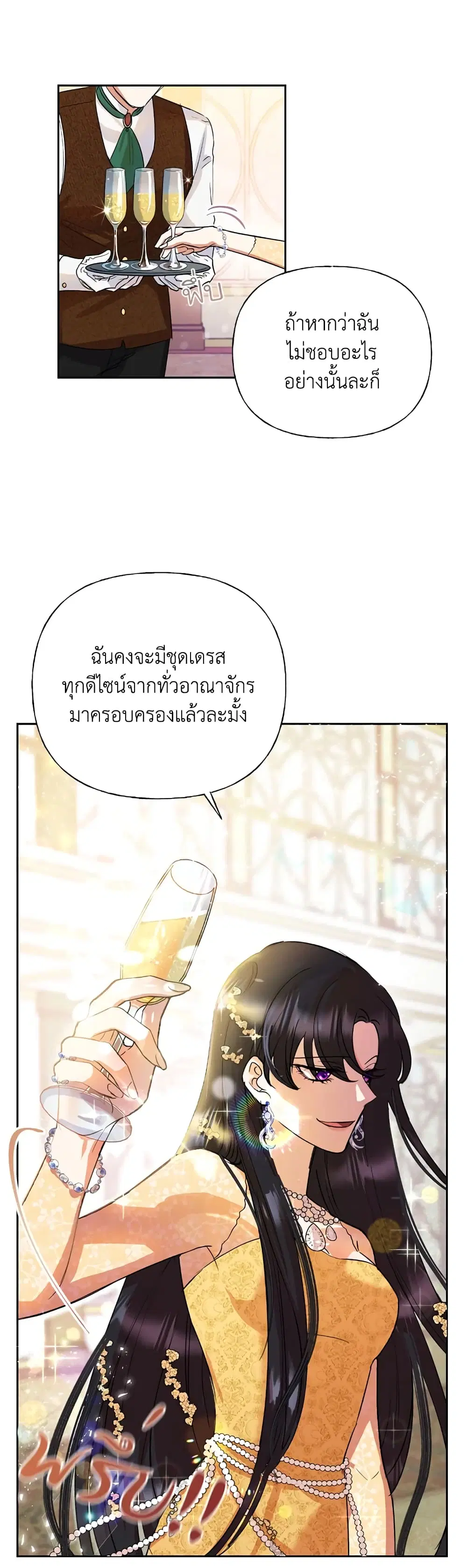 หน้า 4 จาก 42