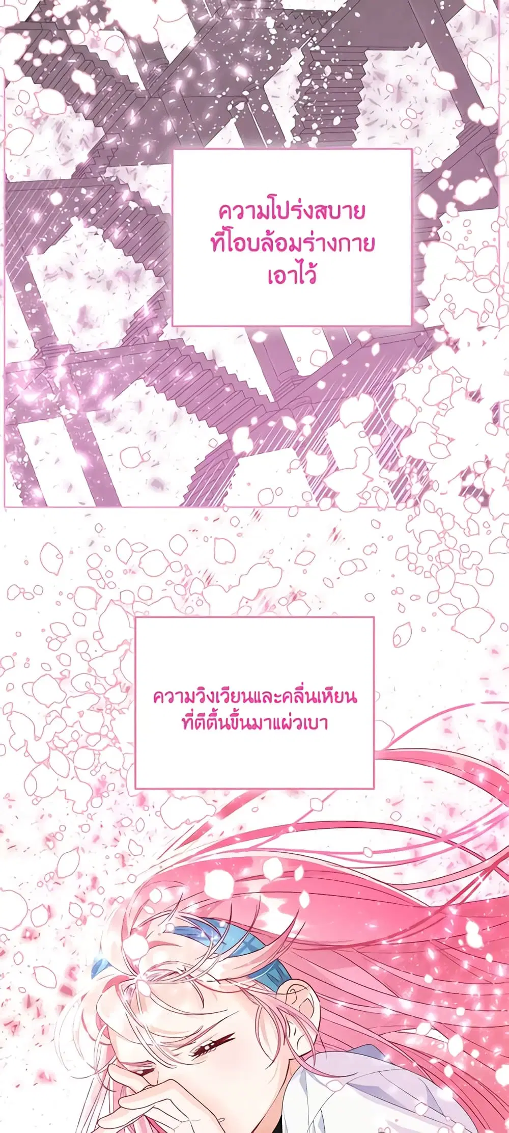 หน้า 3 จาก 62