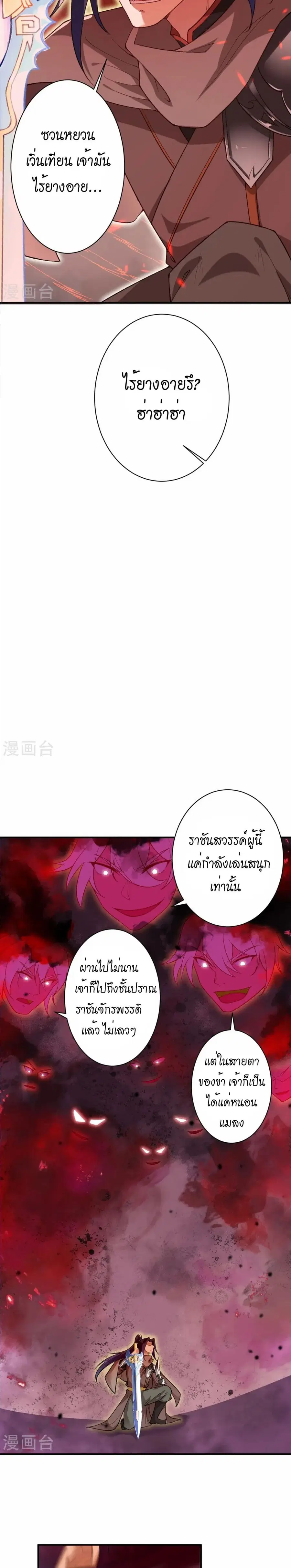หน้า 8 จาก 18