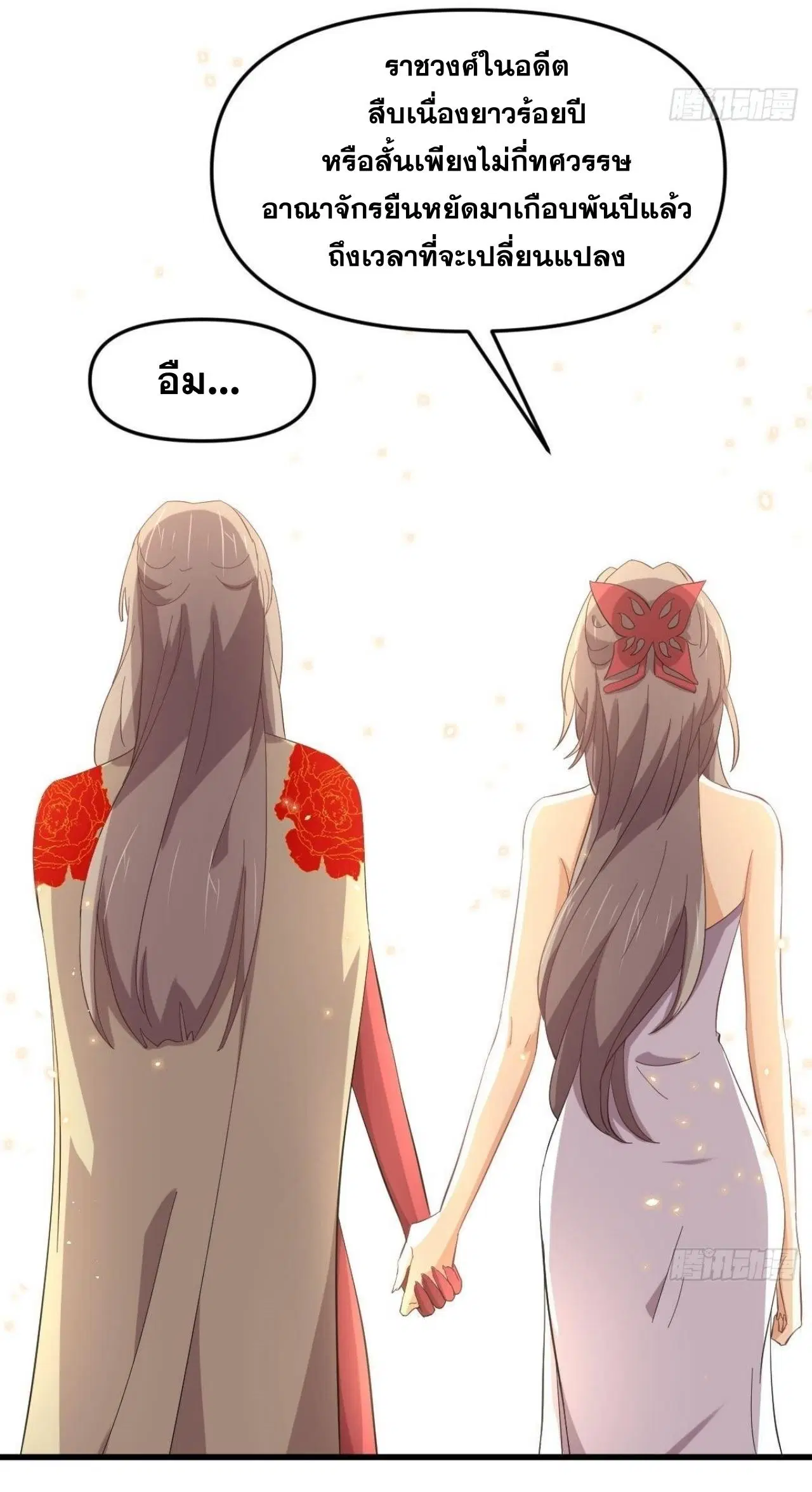 หน้า 26 จาก 38