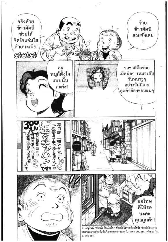 หน้า 15 จาก 24