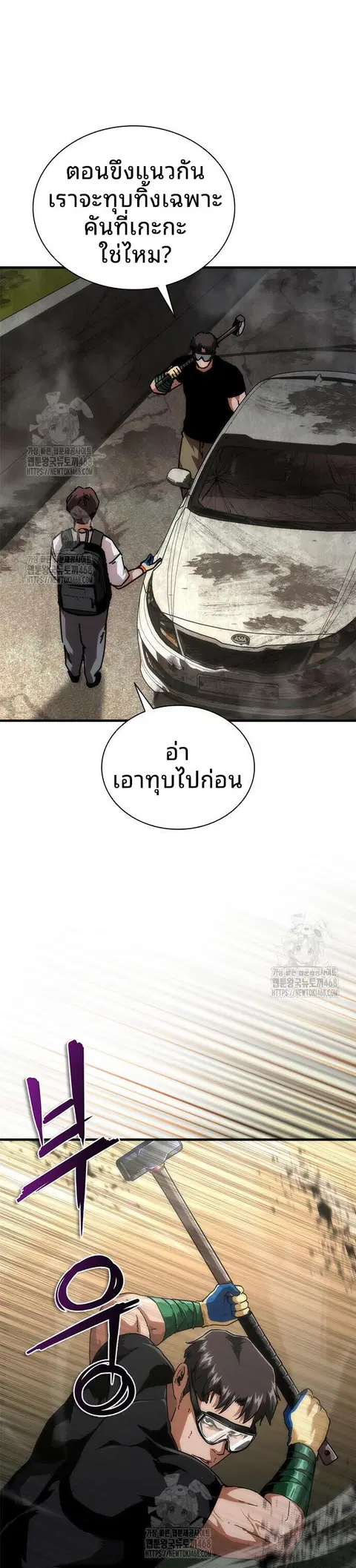 หน้า 31 จาก 37