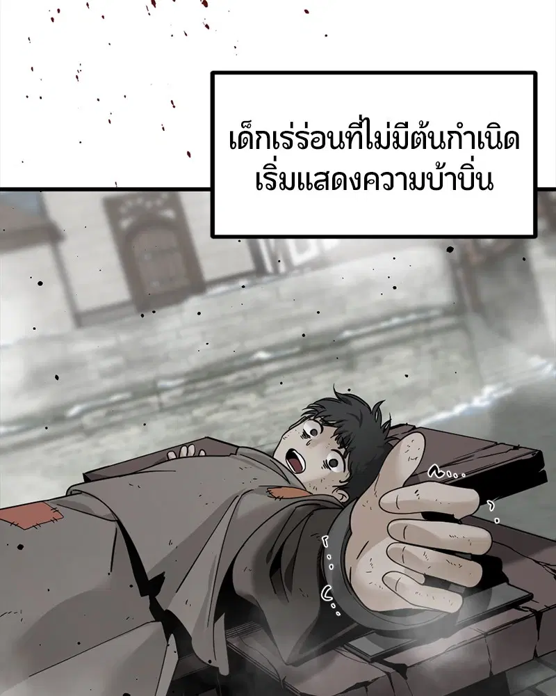 หน้า 39 จาก 152