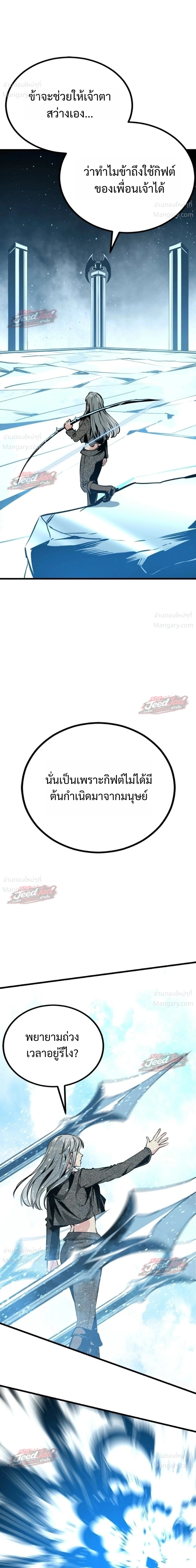 หน้า 21 จาก 43