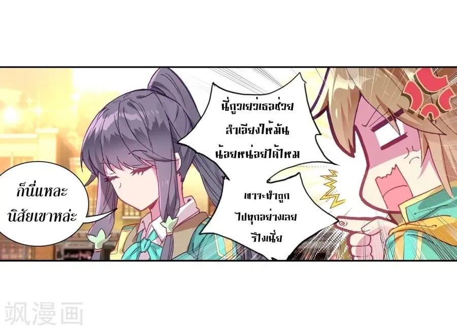หน้า 31 จาก 45