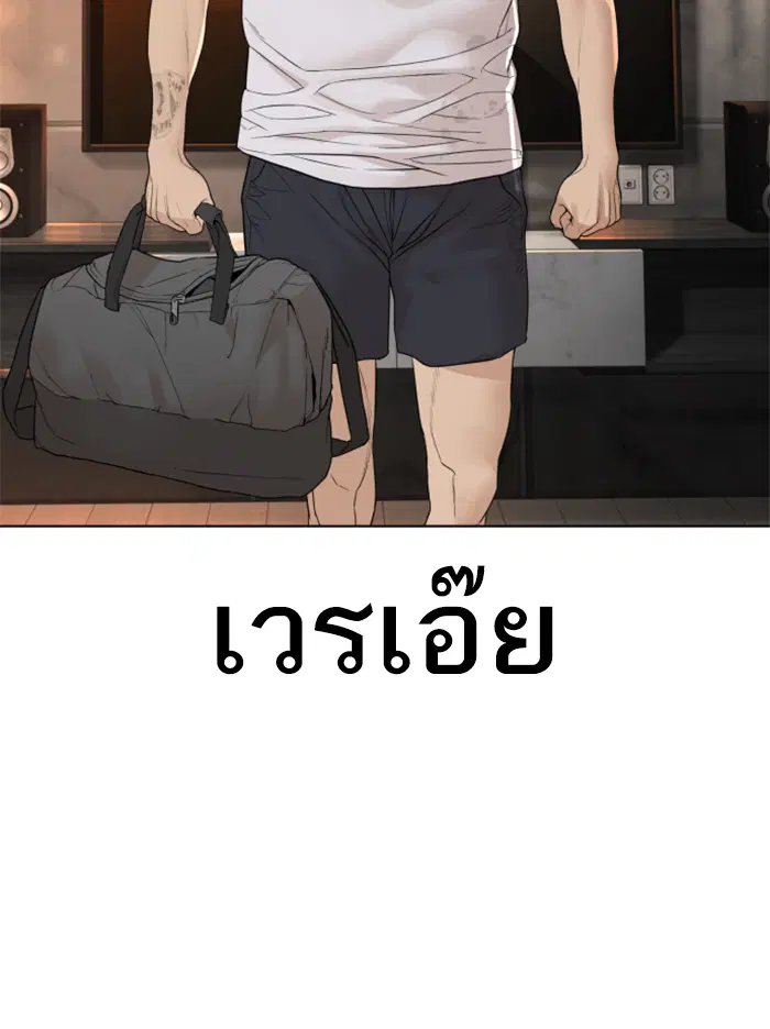 หน้า 112 จาก 178