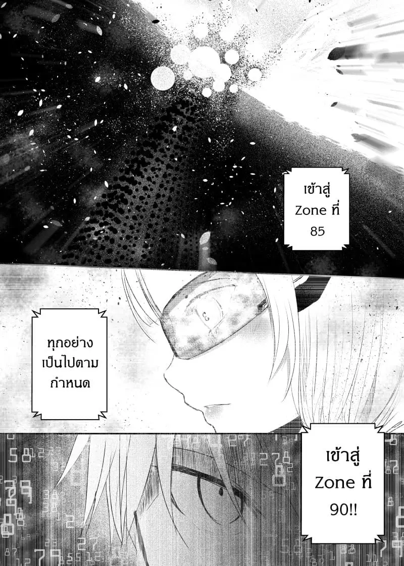 หน้า 10 จาก 22