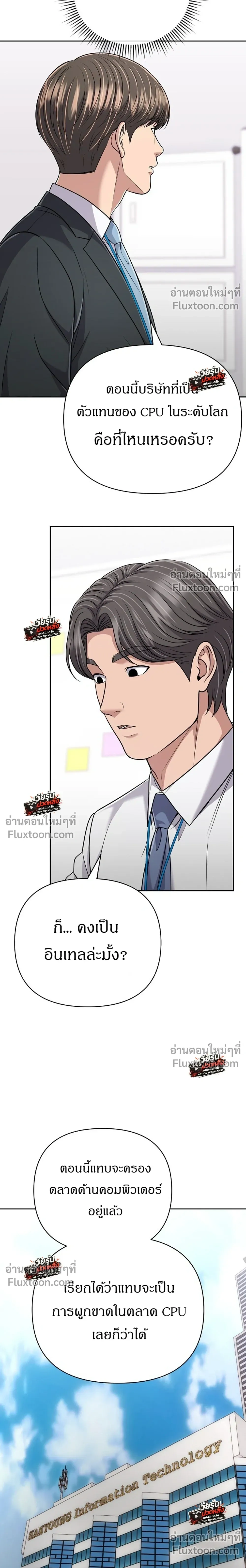 หน้า 21 จาก 45
