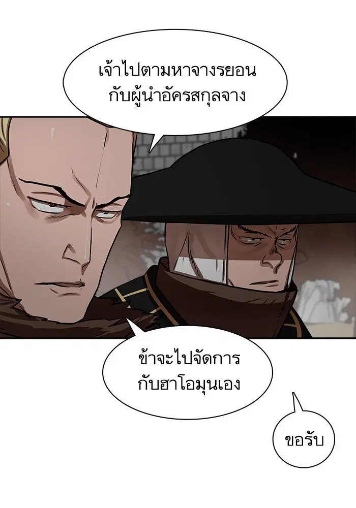 หน้า 40 จาก 74