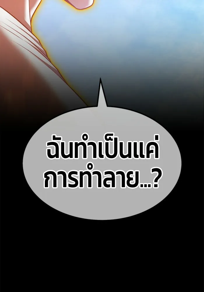 หน้า 178 จาก 650