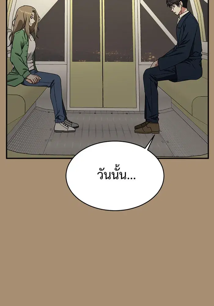 หน้า 14 จาก 147