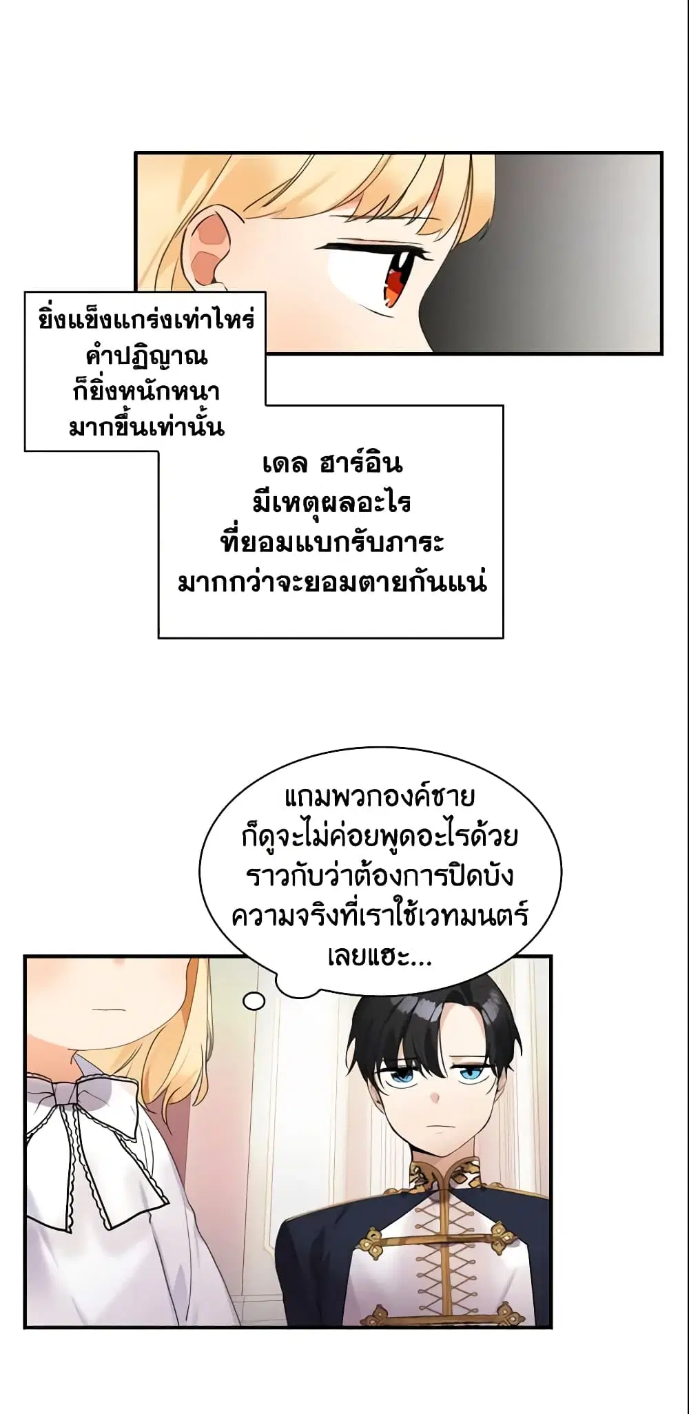 หน้า 12 จาก 39