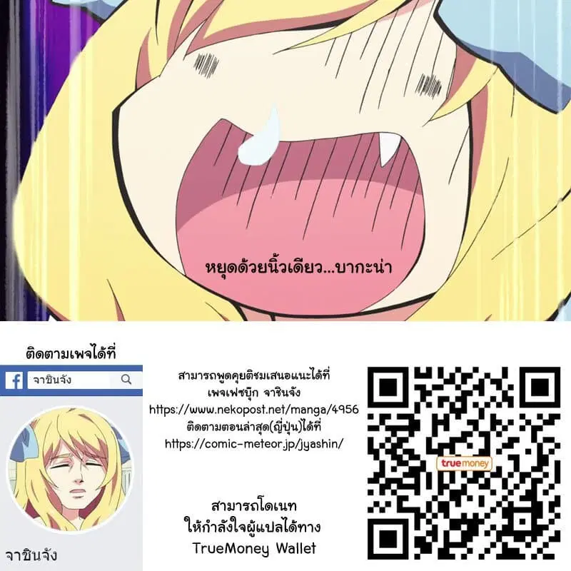หน้า 13 จาก 13