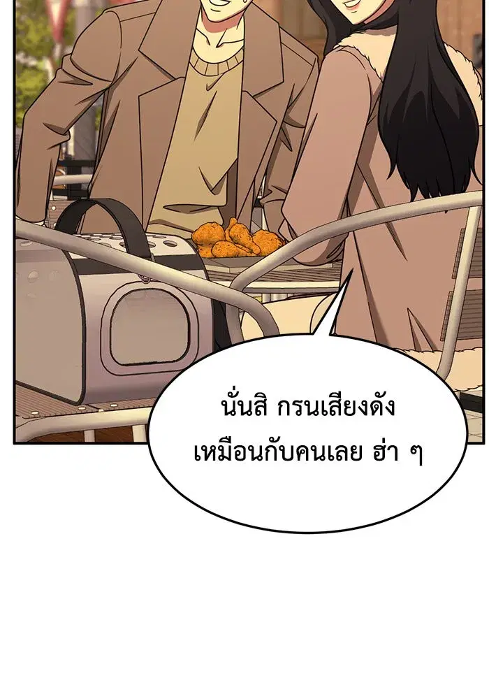 หน้า 124 จาก 170