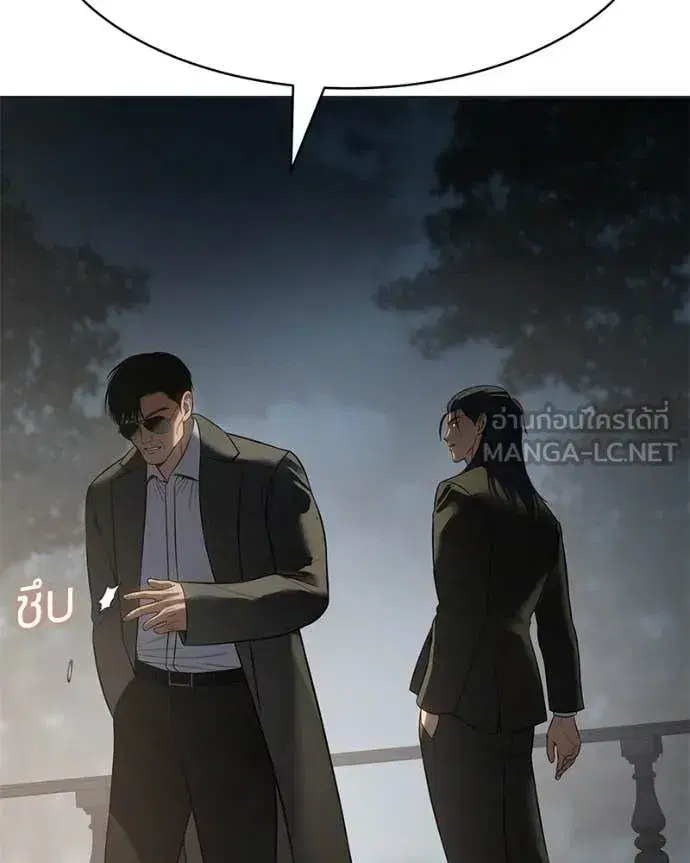 หน้า 78 จาก 250
