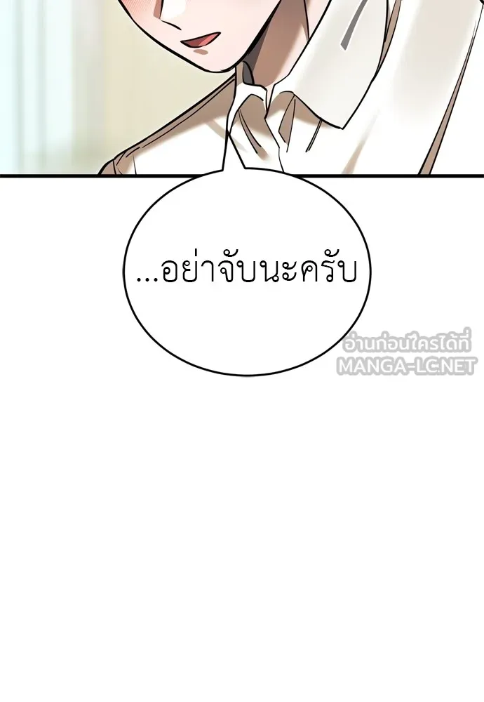 หน้า 171 จาก 216